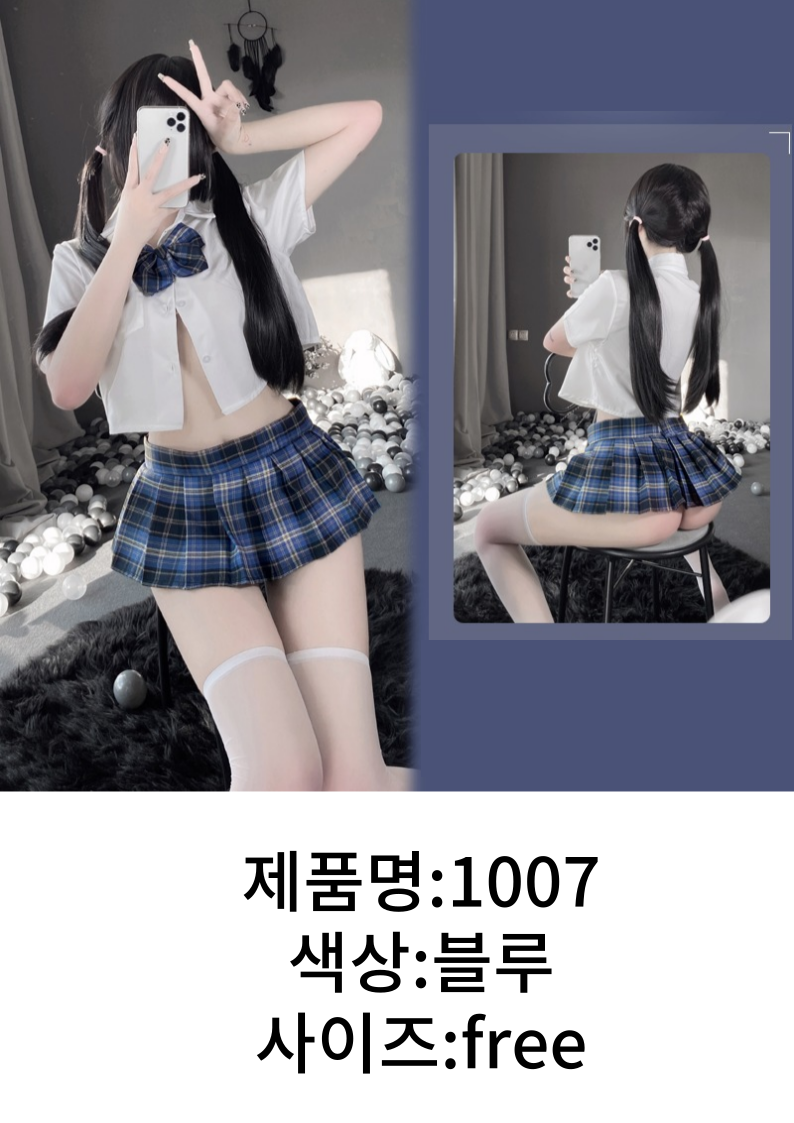 섹시속옷&코스프레(NO.1007)