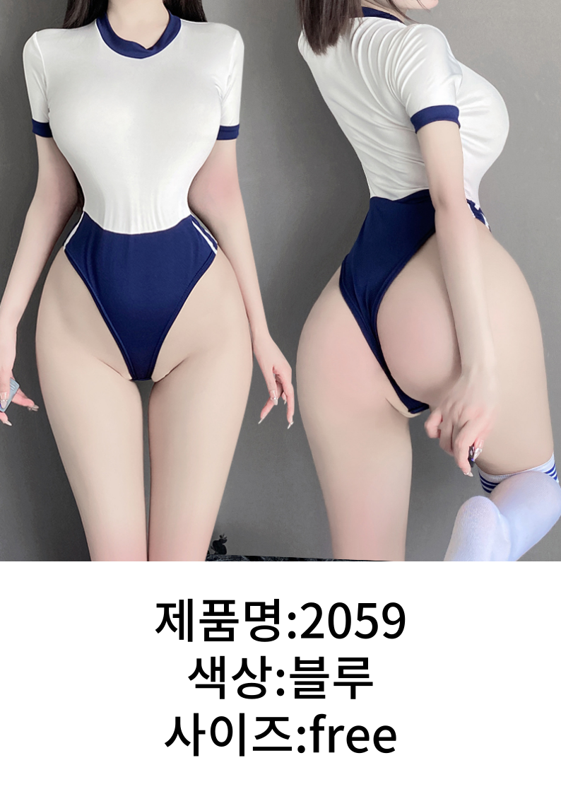 섹시속옷&코스프레(NO.2059)